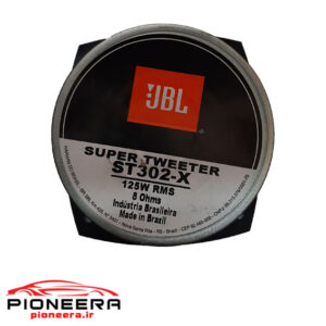 JBL ST302-X سوپرتیوتر جی بی ال