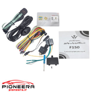 وایزر - ردیاب خودرو F150
