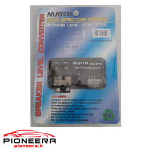 MATCH MCH-2PRO مبدل باند به آرسی