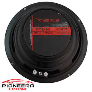 POWER PLUS PME-65 میدرنج پاور پلاس