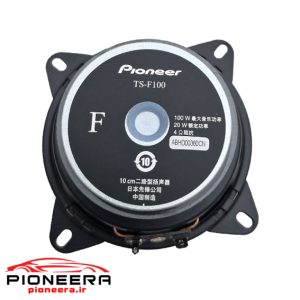 PIONEER TS-F100 بلندگو پایونیر